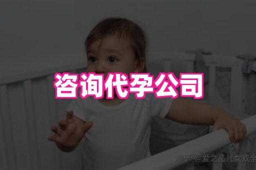 无锡助孕网 1