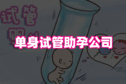无锡助孕网 4